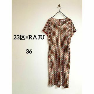 23区 - 大きいサイズ46*23区 ウールジョーゼットAライン 23区 - 大きいサイズ46*23区 ウールジョーゼットAライン