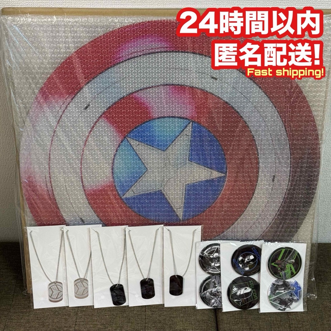 MARVEL - ハッピーくじ キャプテンアメリカ LAST賞 BIG MARVEL - ハッピーくじ キャプテンアメリカ LAST賞 BIG
