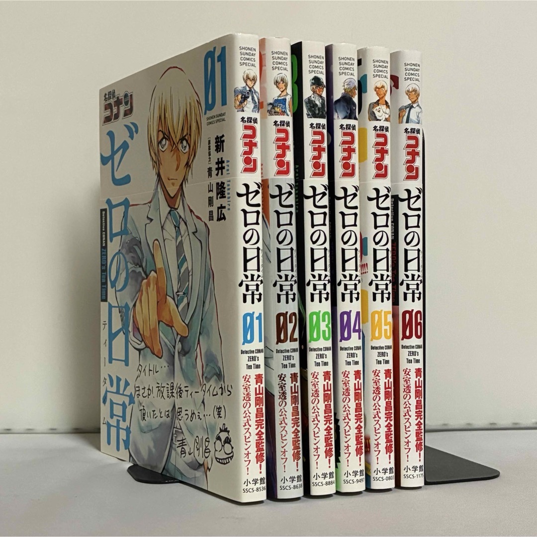 小学館 - 【全巻初版、帯付き】名探偵コナン ゼロの日常 全6巻 小学館 - 【全巻初版、帯付き】名探偵コナン ゼロの日常 全6巻