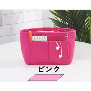 バッグインバッグ ピンク　インナーバッグ 小さめ 整理 軽量 リュック　小物入れ(その他)