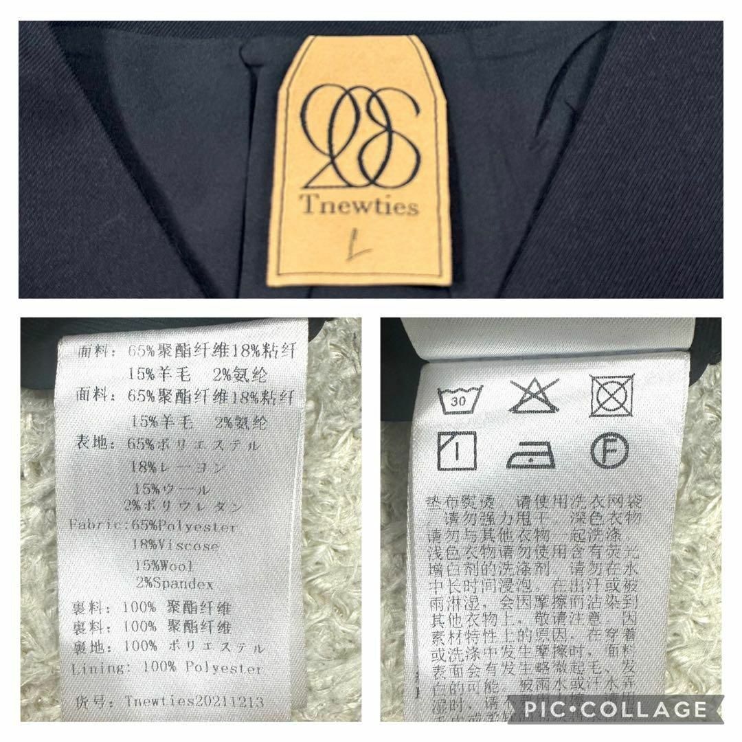 【美品】Tnewties 誰が一番早く家につくか勝負しよう　L相当　ベスト