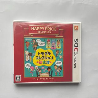 任天堂 - amiibo あみぐるみヨッシー みどり色 ヨッシーウール 任天堂 - amiibo あみぐるみヨッシー みどり色 ヨッシーウール