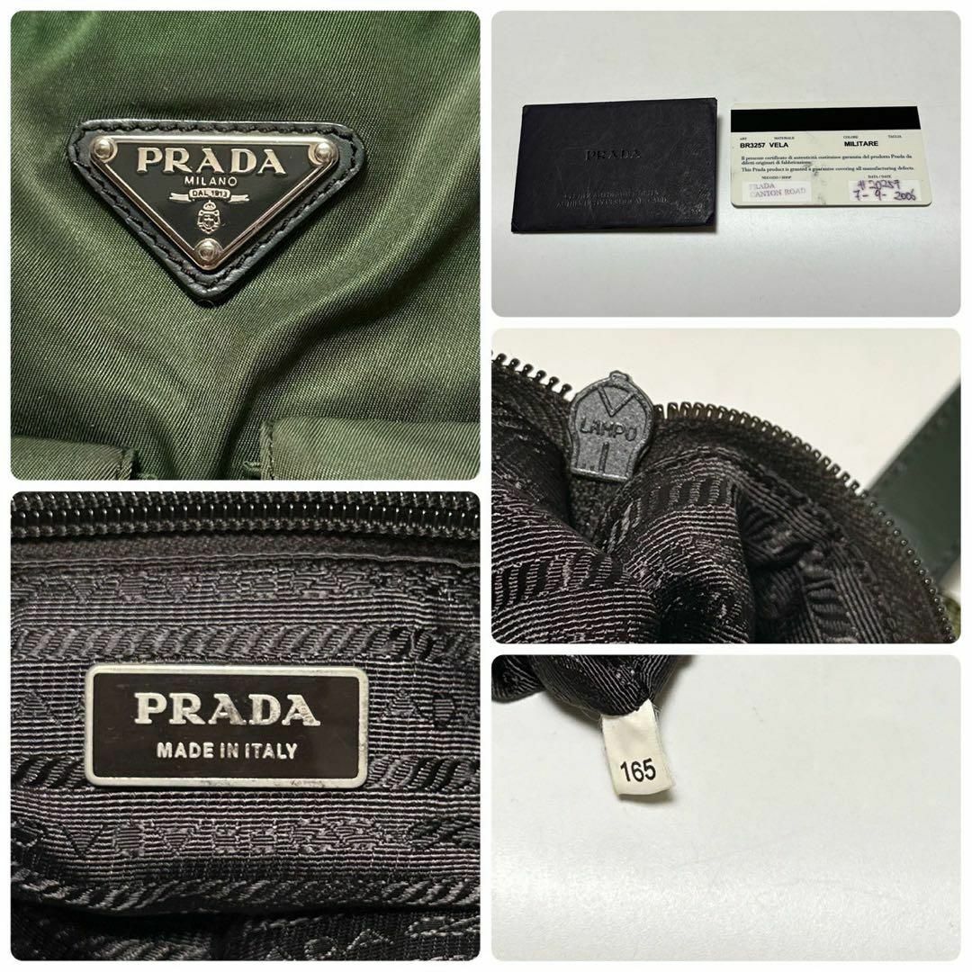 PRADA - m19 保存袋 Gカード付 プラダ 三角ロゴ ナイロン レザー PRADA - m19 保存袋 Gカード付 プラダ 三角ロゴ ナイロン レザー