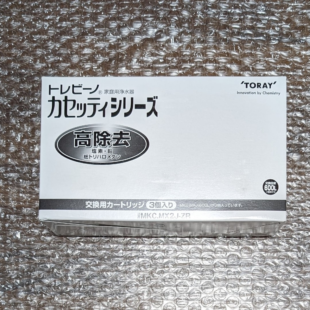 新品 正規品トレビーノカセッティ交換用カートリッジ高除去 MKC 新品 正規品トレビーノカセッティ交換用カートリッジ高除去 MKC