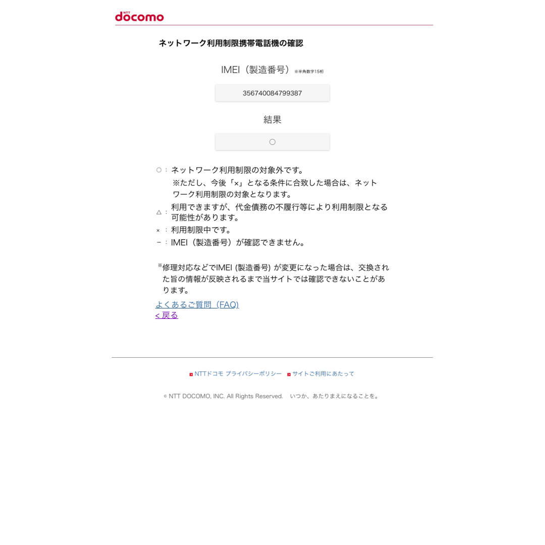 iPhone - 【訳あり品】アップル iPhoneX 64GB スペースグレイ iPhone - 【訳あり品】アップル iPhoneX 64GB スペースグレイ