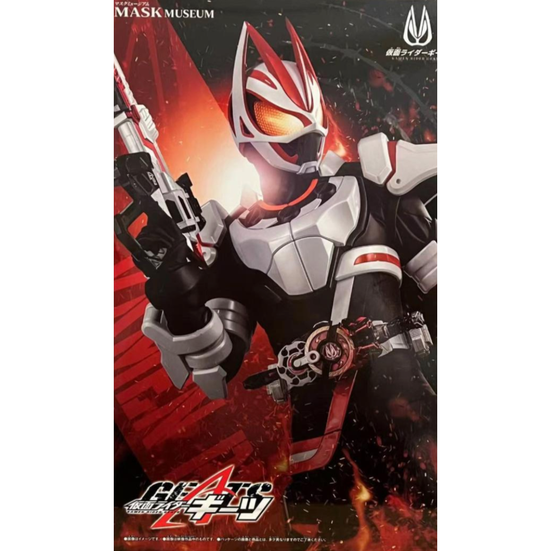新品 海外限定 マスクミュージアム 仮面ライダーギーツ マグナム 新品 海外限定 マスクミュージアム 仮面ライダーギーツ マグナム