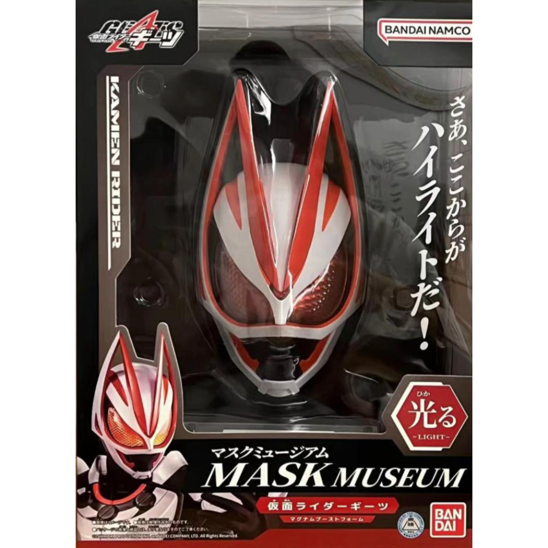 新品 海外限定 マスクミュージアム 仮面ライダーギーツ マグナム 新品 海外限定 マスクミュージアム 仮面ライダーギーツ マグナム