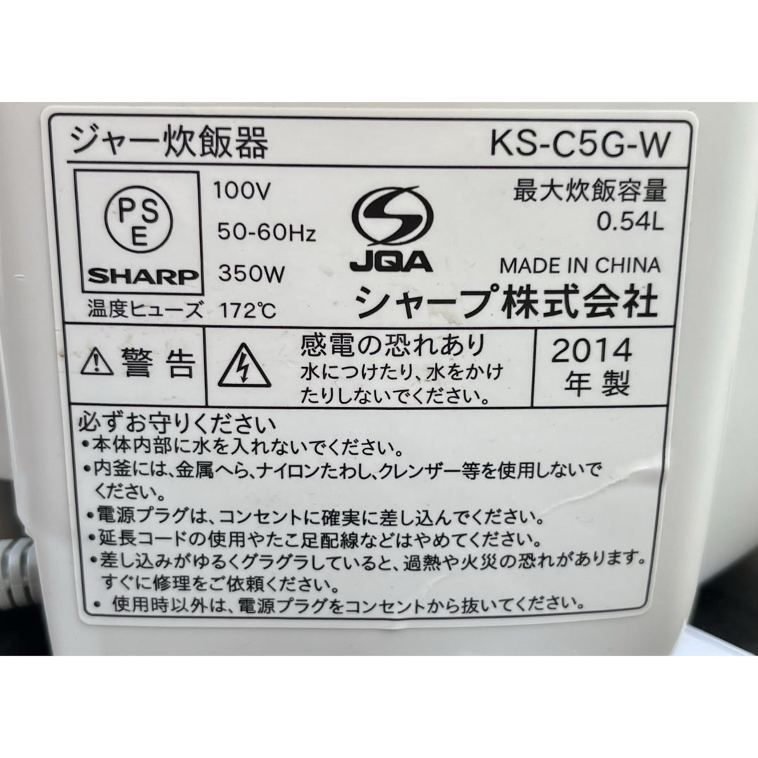 山善 - ヤマゼン 16L オーブンレンジ KRC-0161VE-B 炊飯器 山善 - ヤマゼン 16L オーブンレンジ KRC-0161VE-B 炊飯器