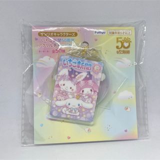 2種】ヘルヴァボス ストラス ブリッツ ぬいぐるみ ハズビン 2種】ヘルヴァボス ストラス ブリッツ ぬいぐるみ ハズビン