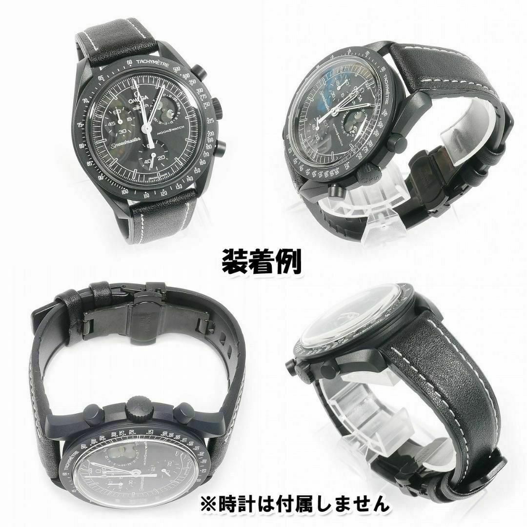 スウォッチ×オメガ スヌーピー黒 対応レザー&ラバーベルト BKD スウォッチ×オメガ スヌーピー黒 対応レザー&ラバーベルト BKD