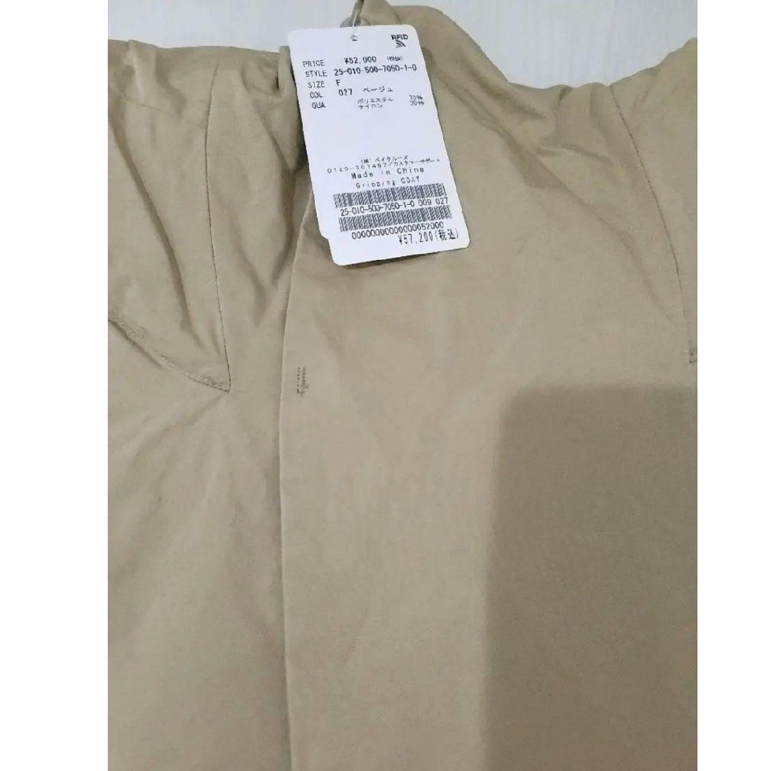 DEUXIEME CLASSE - Gripping コート ドゥーズィエムクラスの通販 DEUXIEME CLASSE - Gripping コート ドゥーズィエムクラスの通販