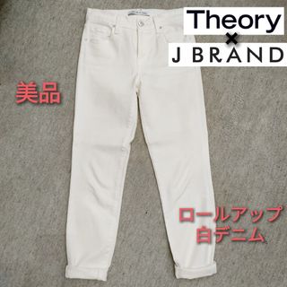 Theory(デニム/ジーンズ)のフリマアイテム一覧 Theory(デニム/ジーンズ)のフリマアイテム一覧