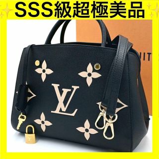 LOUIS VUITTON - ルイヴィトン シティースティーマーMM ピンク LOUIS VUITTON - ルイヴィトン シティースティーマーMM ピンク