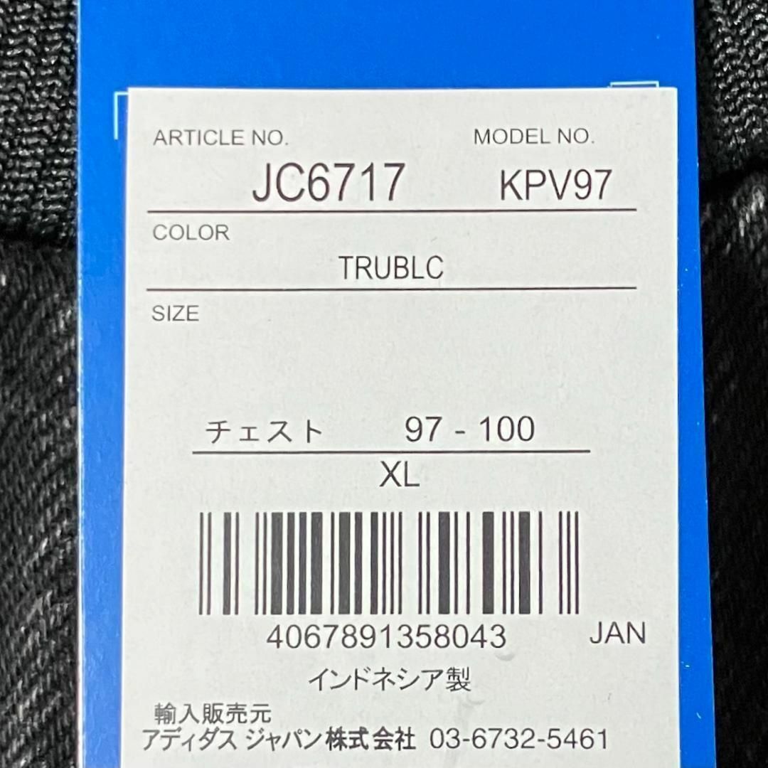 adidas Originals - XL 新品 アディダス デニム ファイヤー adidas Originals - XL 新品 アディダス デニム ファイヤー