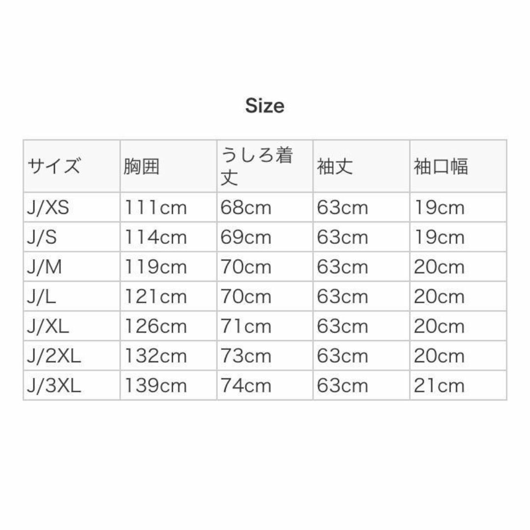 adidas Originals - XL 新品 アディダス デニム ファイヤー adidas Originals - XL 新品 アディダス デニム ファイヤー