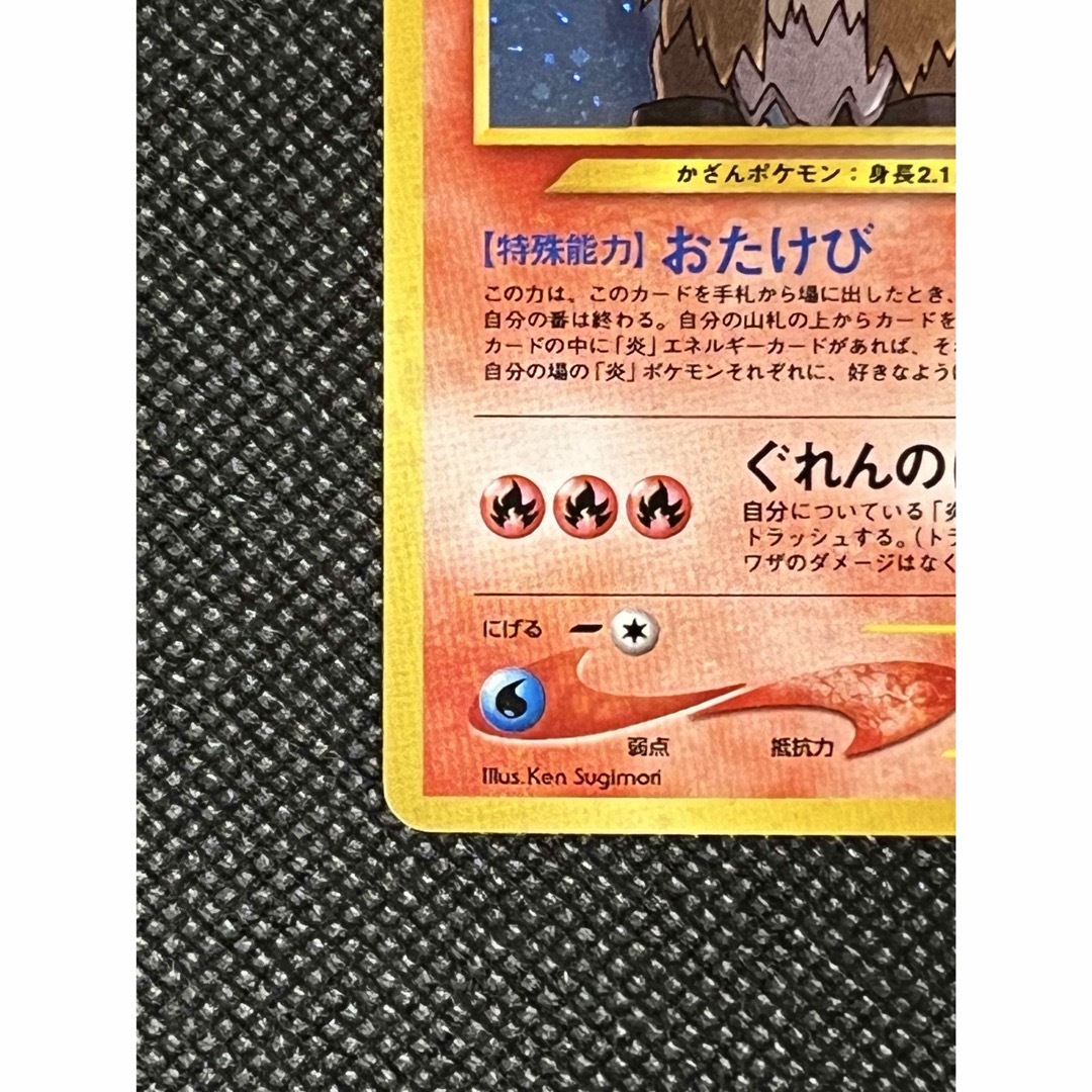 ポケモン - 旧裏ポケカ エンテイ (めざめる伝説)の通販 by 玲皇 ポケモン - 旧裏ポケカ エンテイ (めざめる伝説)の通販 by 玲皇