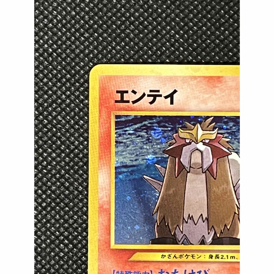 ポケモン - 旧裏ポケカ エンテイ (めざめる伝説)の通販 by 玲皇 ポケモン - 旧裏ポケカ エンテイ (めざめる伝説)の通販 by 玲皇