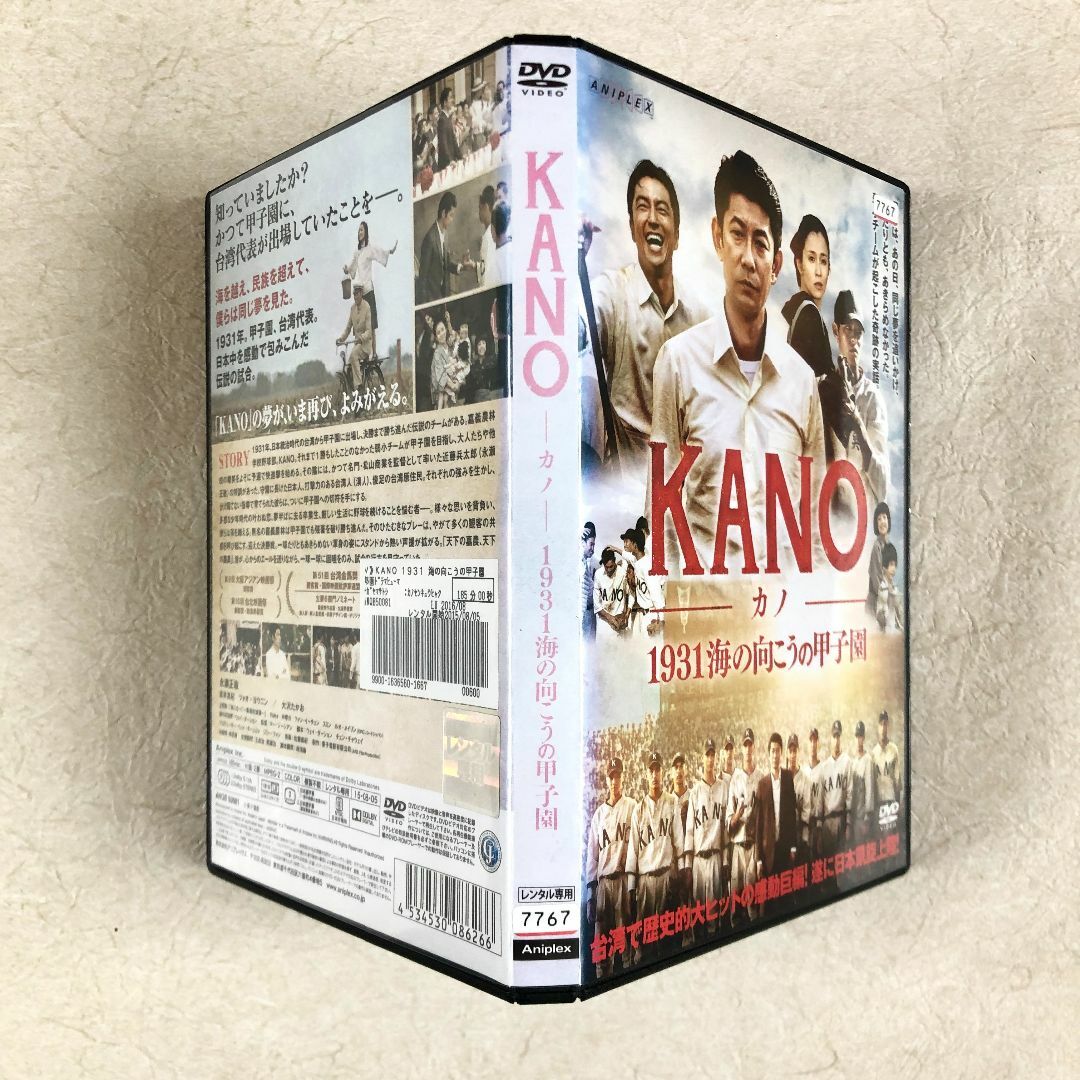 KANO 1931 海の向こうの甲子園 DVDレンタル落ちの通販 by KANO 1931 海の向こうの甲子園 DVDレンタル落ちの通販 by