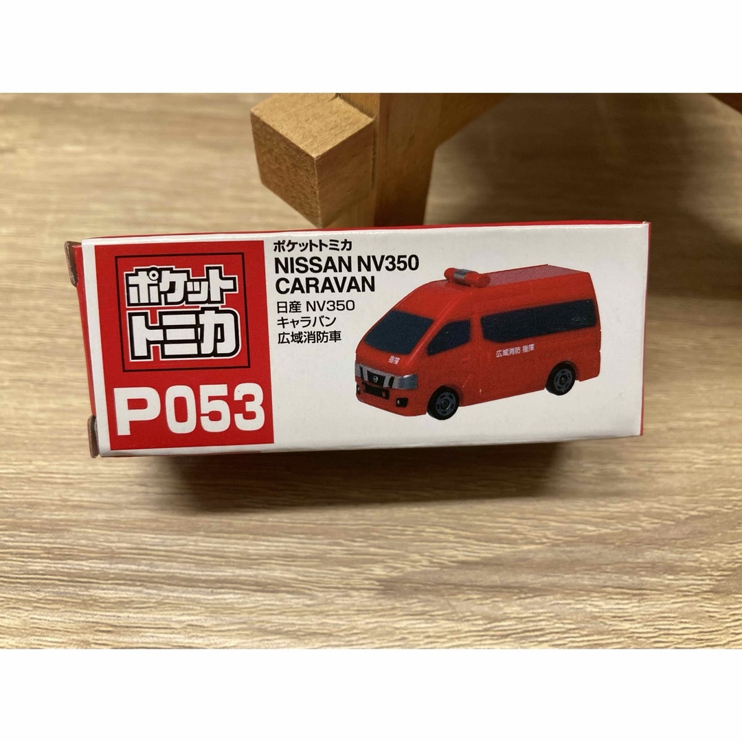 Takara Tomy - ポケットトミカ8個セットの通販 by ことり's shop Takara Tomy - ポケットトミカ8個セットの通販 by ことり's shop