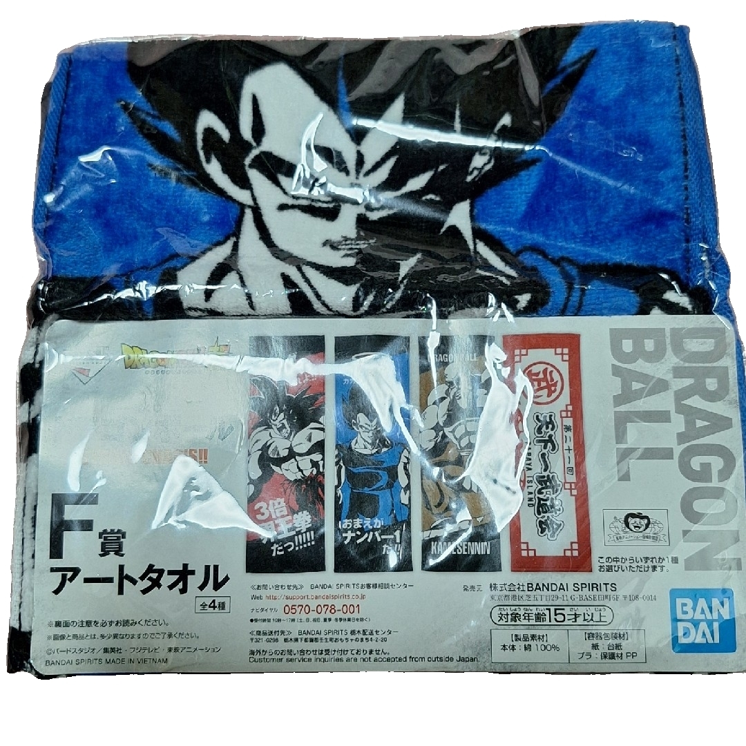 ドラゴンボール - ドラゴンボール アートタオルの通販 by ドラゴンボール - ドラゴンボール アートタオルの通販 by