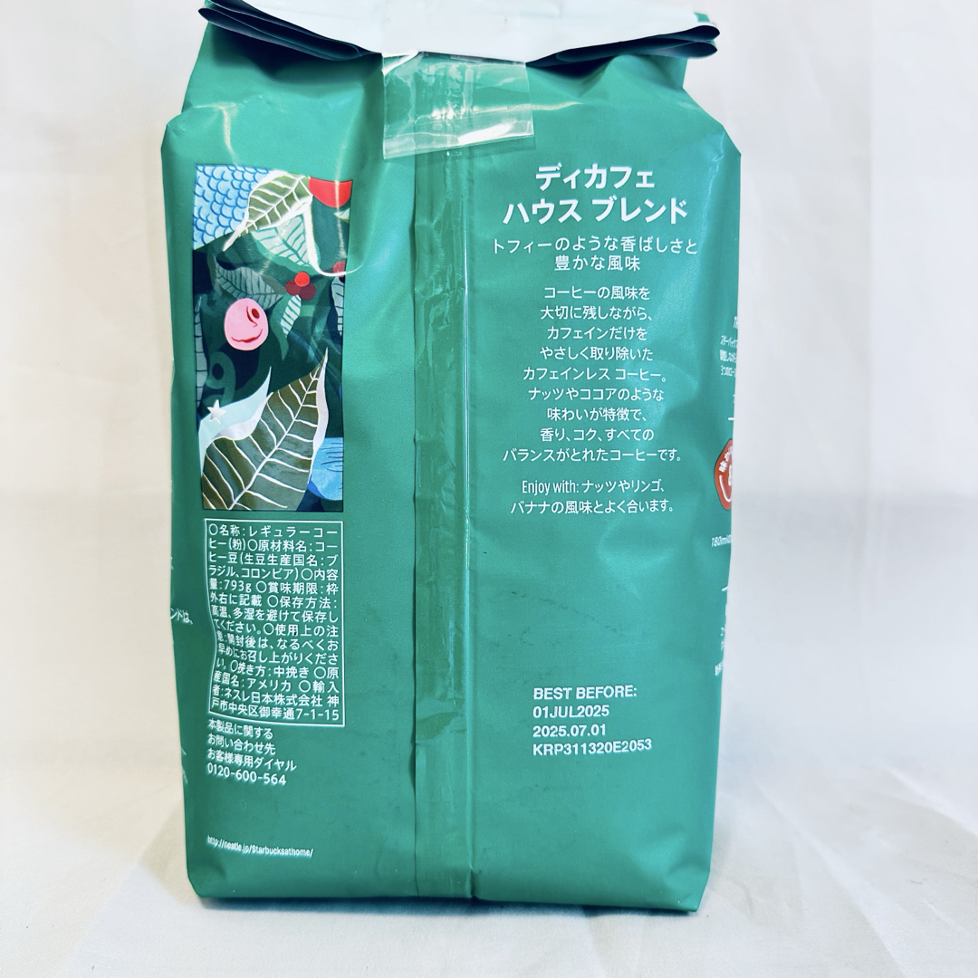 Starbucks Coffee - 【匿名配送】スターバックス ディカフェ Starbucks Coffee - 【匿名配送】スターバックス ディカフェ
