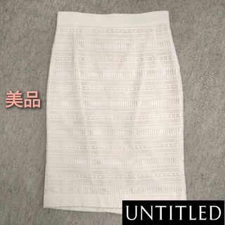 UNTITLED(ひざ丈スカート)のフリマアイテム一覧 UNTITLED(ひざ丈スカート)のフリマアイテム一覧