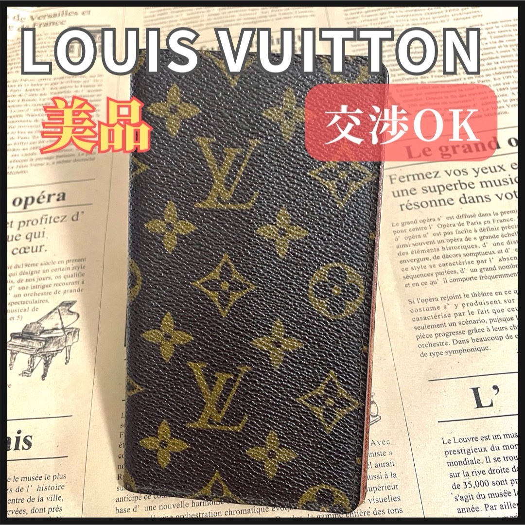LOUIS VUITTON - ルイヴィトン アジェンダ ポッシュ モノグラム LOUIS VUITTON - ルイヴィトン アジェンダ ポッシュ モノグラム