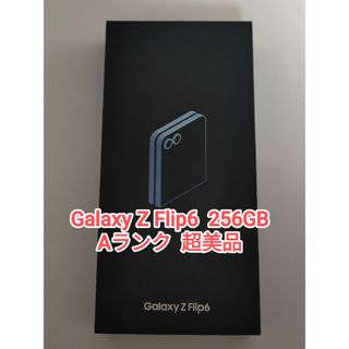 Galaxy - 【超美品】Galaxy Z Flip6 ブルー 256GB 韓国版の通販 Galaxy - 【超美品】Galaxy Z Flip6 ブルー 256GB 韓国版の通販