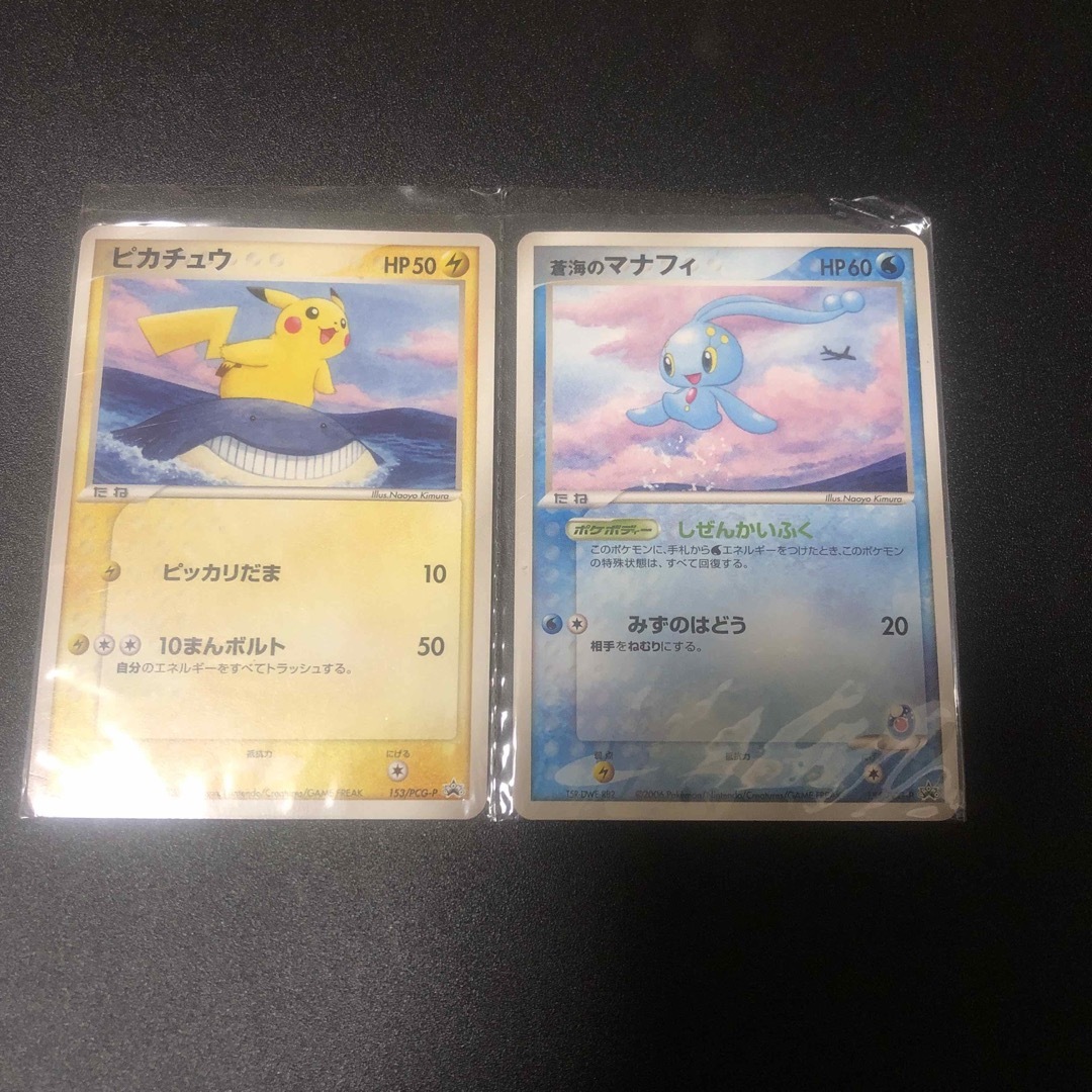 ポケモン - ポケカ ピカチュウ 蒼海のマナフィ ANAプロモ の通販 ポケモン - ポケカ ピカチュウ 蒼海のマナフィ ANAプロモ の通販
