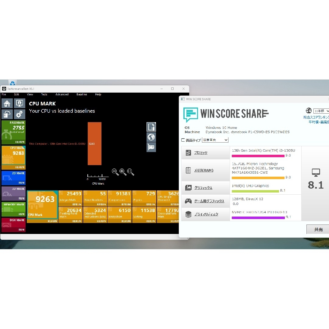 美品13世代intel2023年製/16GB/SSD512/officeの通販 by Xeon愛好 美品13世代intel2023年製/16GB/SSD512/officeの通販 by Xeon愛好