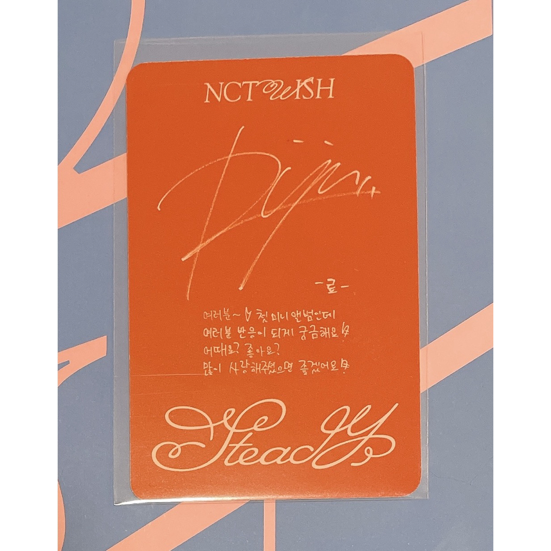 NCT - NCTWISH リョウ Steady 封入トレカの通販 by M's shop NCT - NCTWISH リョウ Steady 封入トレカの通販 by M's shop