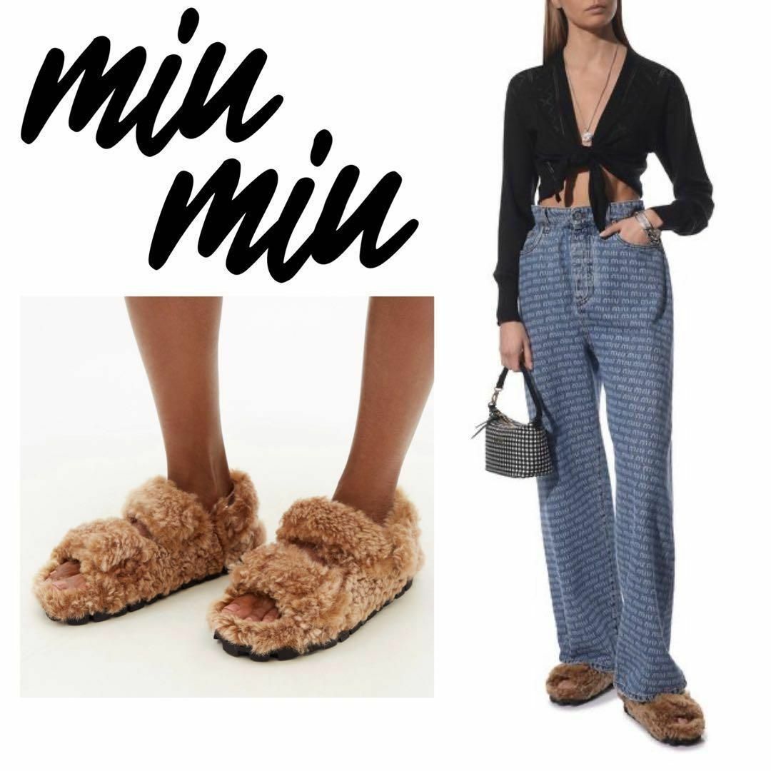 MIU MIU - 【定価15万】MIUMIU MONTONEBRISE ボア サンダル 23cm MIU MIU - 【定価15万】MIUMIU MONTONEBRISE ボア サンダル 23cm
