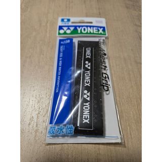 新品 ヨネックス エアロセンサ500 4番 10ダースの通販 by ata's 新品 ヨネックス エアロセンサ500 4番 10ダースの通販 by ata's