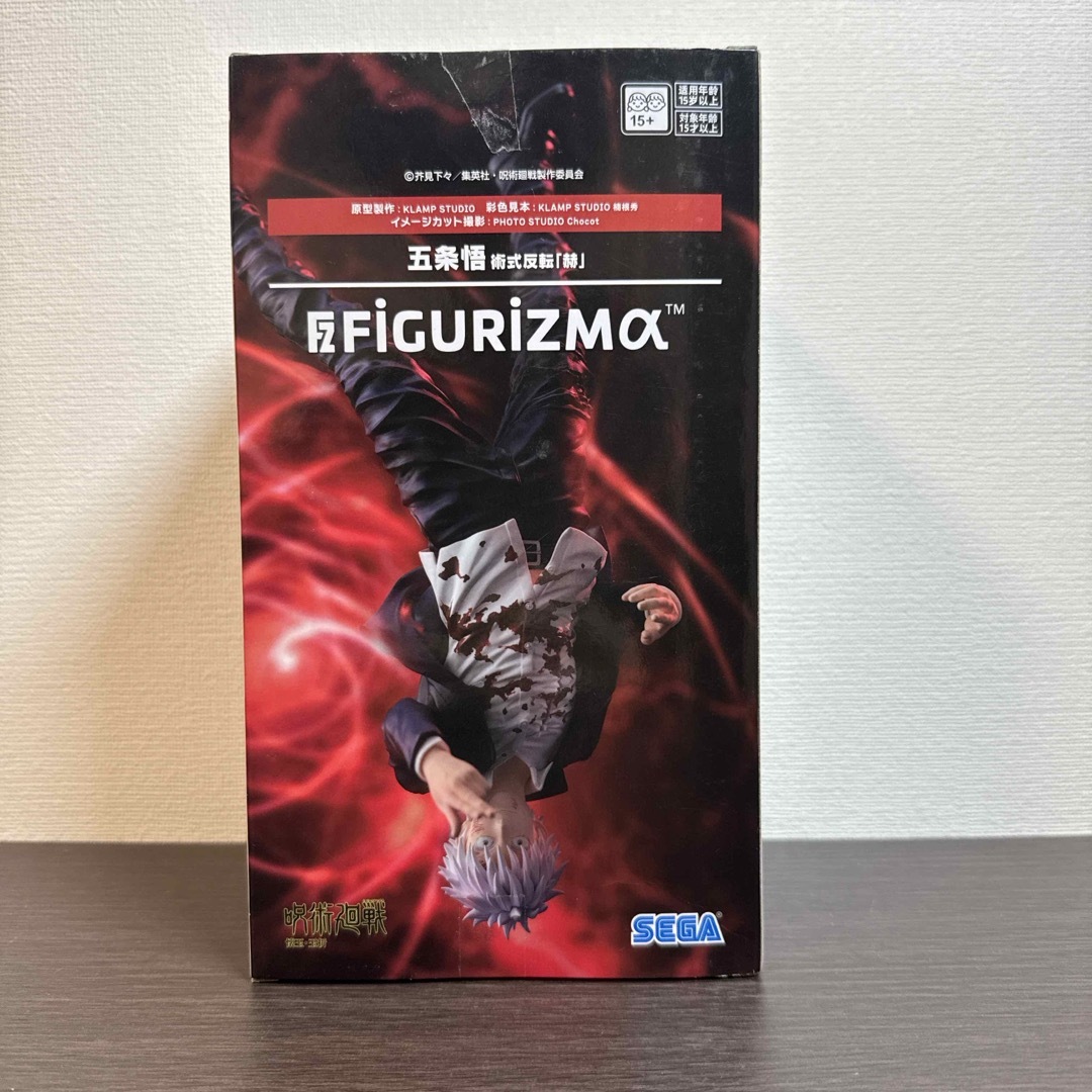 SEGA - 呪術廻戦 五条悟 術式反転「赫」 FIGURIZMα フィギュアの SEGA - 呪術廻戦 五条悟 術式反転「赫」 FIGURIZMα フィギュアの