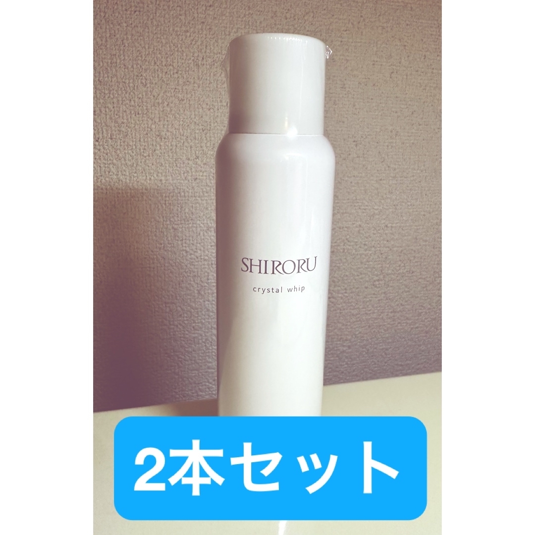 お得2本セット】SHIRORU(シロル) クリスタルホイップ 洗顔 泡 お得2本セット】SHIRORU(シロル) クリスタルホイップ 洗顔 泡