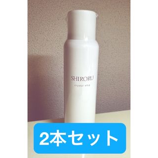 お得2本セット】SHIRORU(シロル) クリスタルホイップ 洗顔 泡 お得2本セット】SHIRORU(シロル) クリスタルホイップ 洗顔 泡