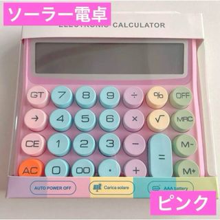 未使用・未開封品)( お徳用 2セット ) カシオ計算機(CASIO 未使用・未開封品)( お徳用 2セット ) カシオ計算機(CASIO