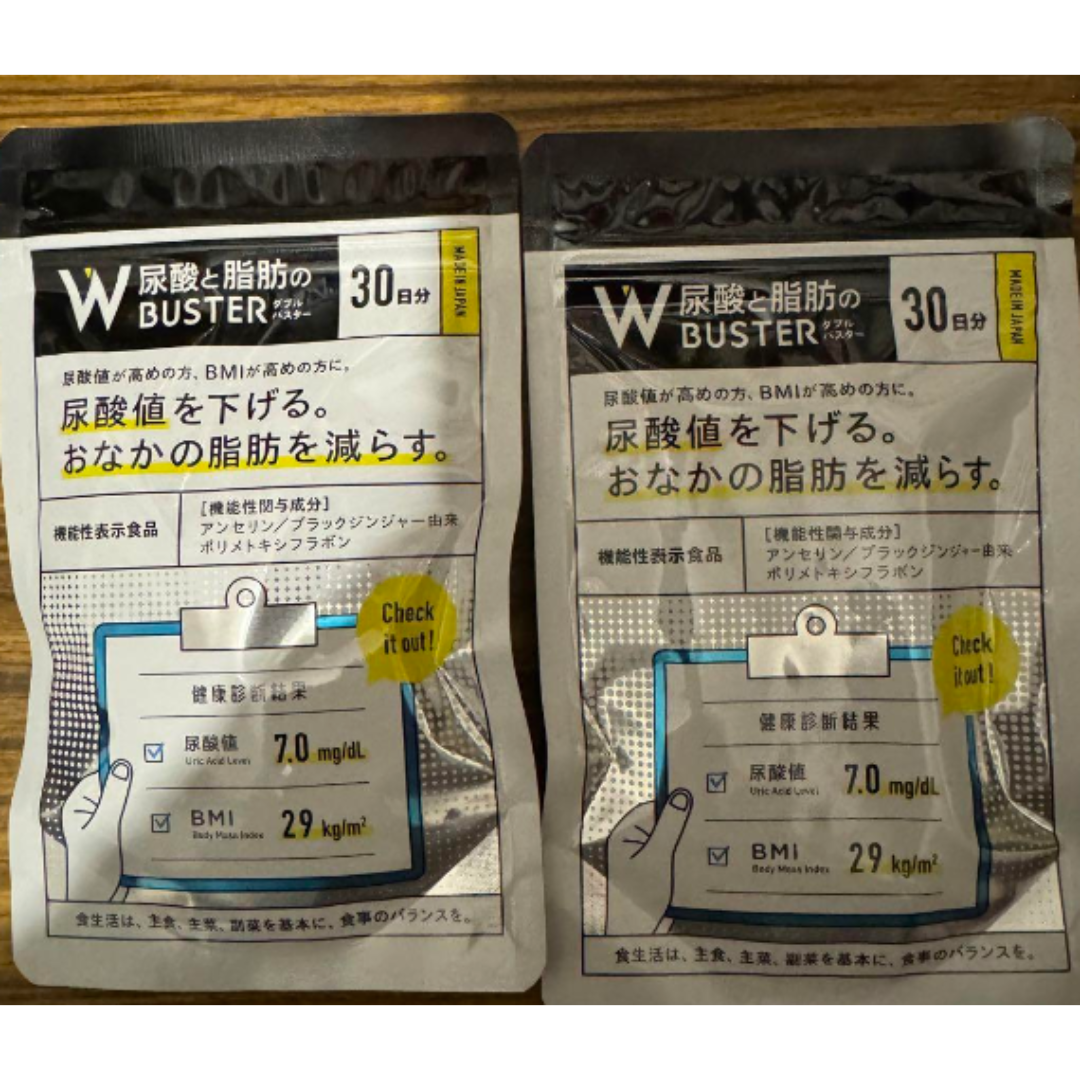 新品未開封 尿酸と脂肪のダブルバスター90粒×2袋の通販 by 新品未開封 尿酸と脂肪のダブルバスター90粒×2袋の通販 by