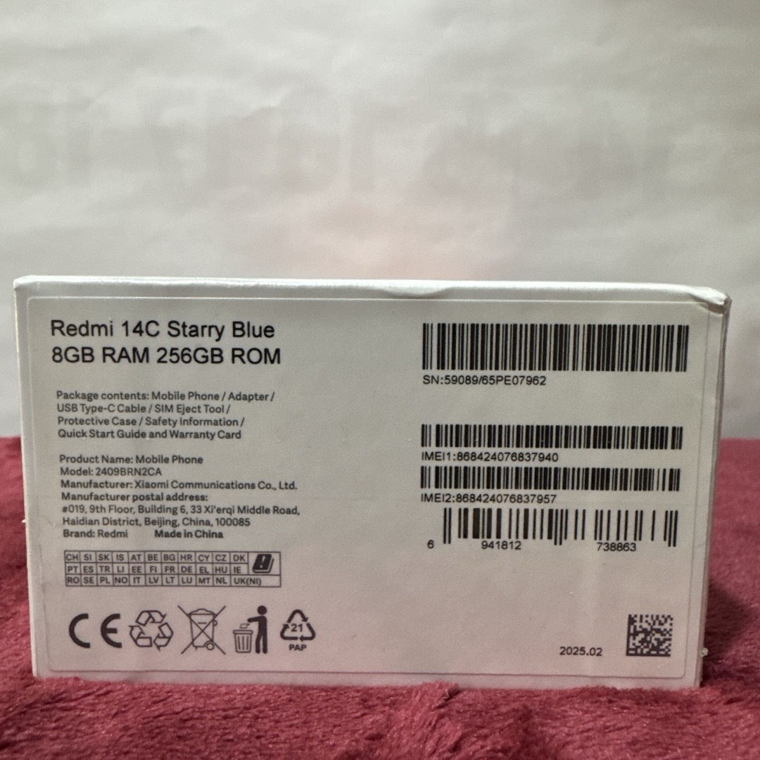 Xiaomi - 新品/未開封 Xiaomi Redmi 14C 8GB/256GB ブルーの通販 Xiaomi - 新品/未開封 Xiaomi Redmi 14C 8GB/256GB ブルーの通販