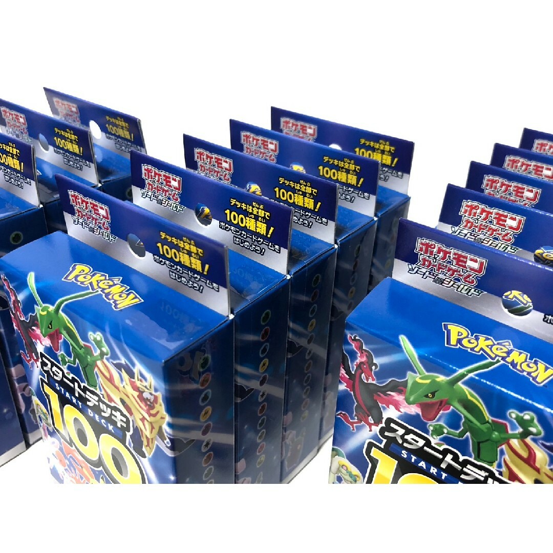 ポケモン - ポケモンカード スタートデッキ100 新品未開封 ポケモン - ポケモンカード スタートデッキ100 新品未開封