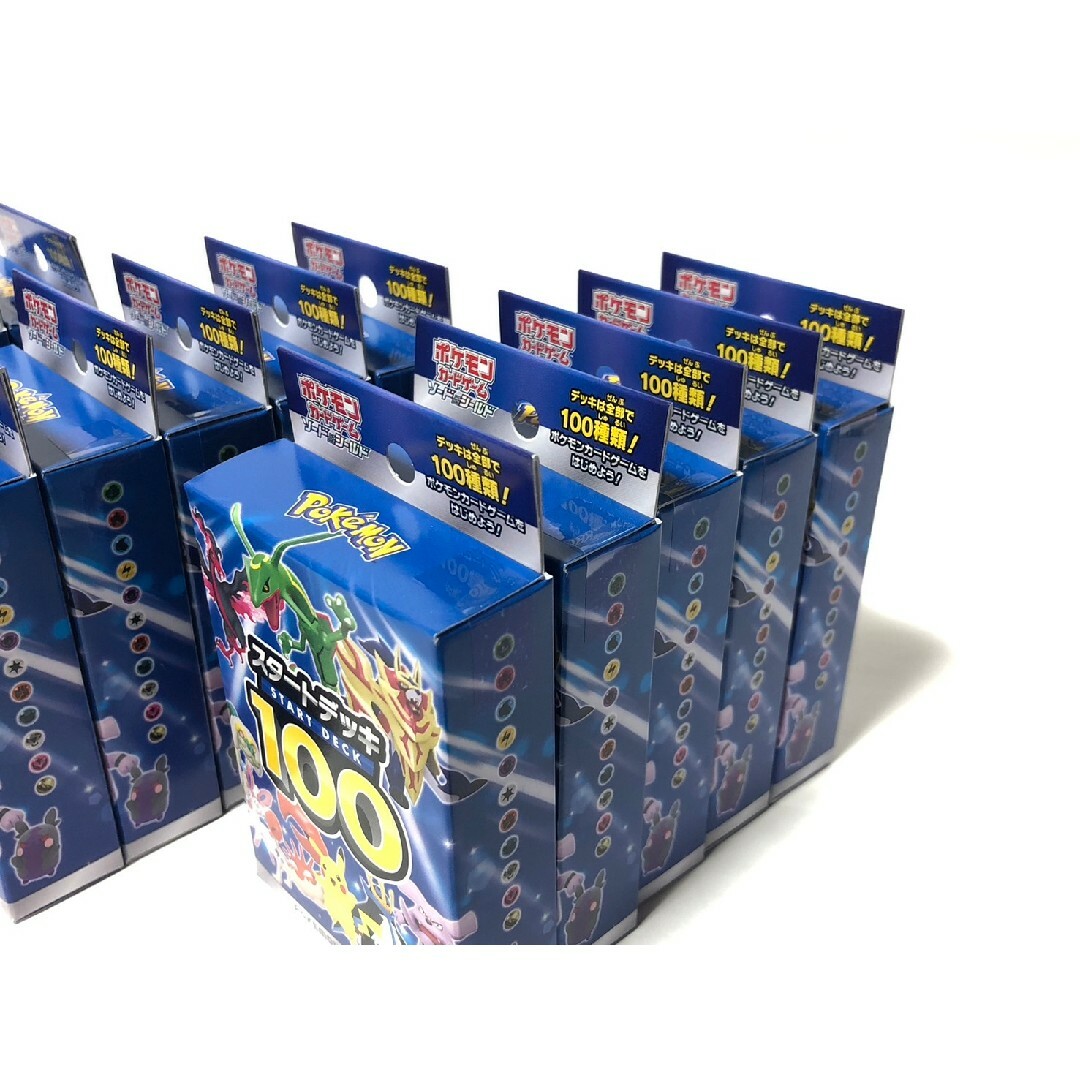 ポケモン - ポケモンカード スタートデッキ100 新品未開封 ポケモン - ポケモンカード スタートデッキ100 新品未開封