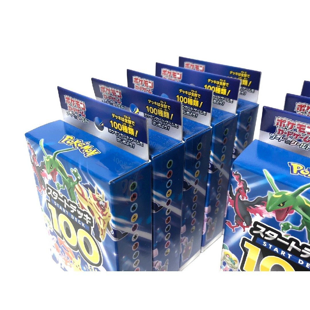 ポケモン - ポケモンカード スタートデッキ100 新品未開封 ポケモン - ポケモンカード スタートデッキ100 新品未開封