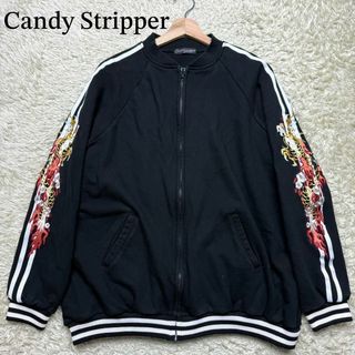 Candy Stripper(ブルゾン)のフリマアイテム一覧 Candy Stripper(ブルゾン)のフリマアイテム一覧