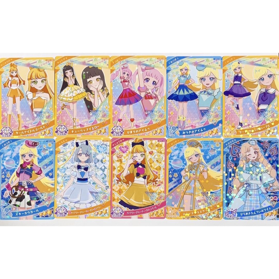 T-ARTS - ひみつのアイプリ まとめ売り 10枚の通販 by niko's T-ARTS - ひみつのアイプリ まとめ売り 10枚の通販 by niko's