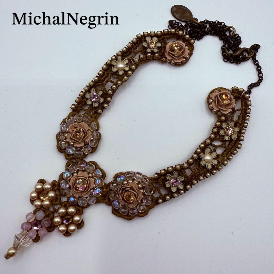 Michal Negrin - 【美品✨希少】ミハエルネグリン ネックレス Michal Negrin - 【美品✨希少】ミハエルネグリン ネックレス