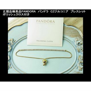 PANDORA - パンドラ シルバー ディズニー コラボ 不思議の国の PANDORA - パンドラ シルバー ディズニー コラボ 不思議の国の
