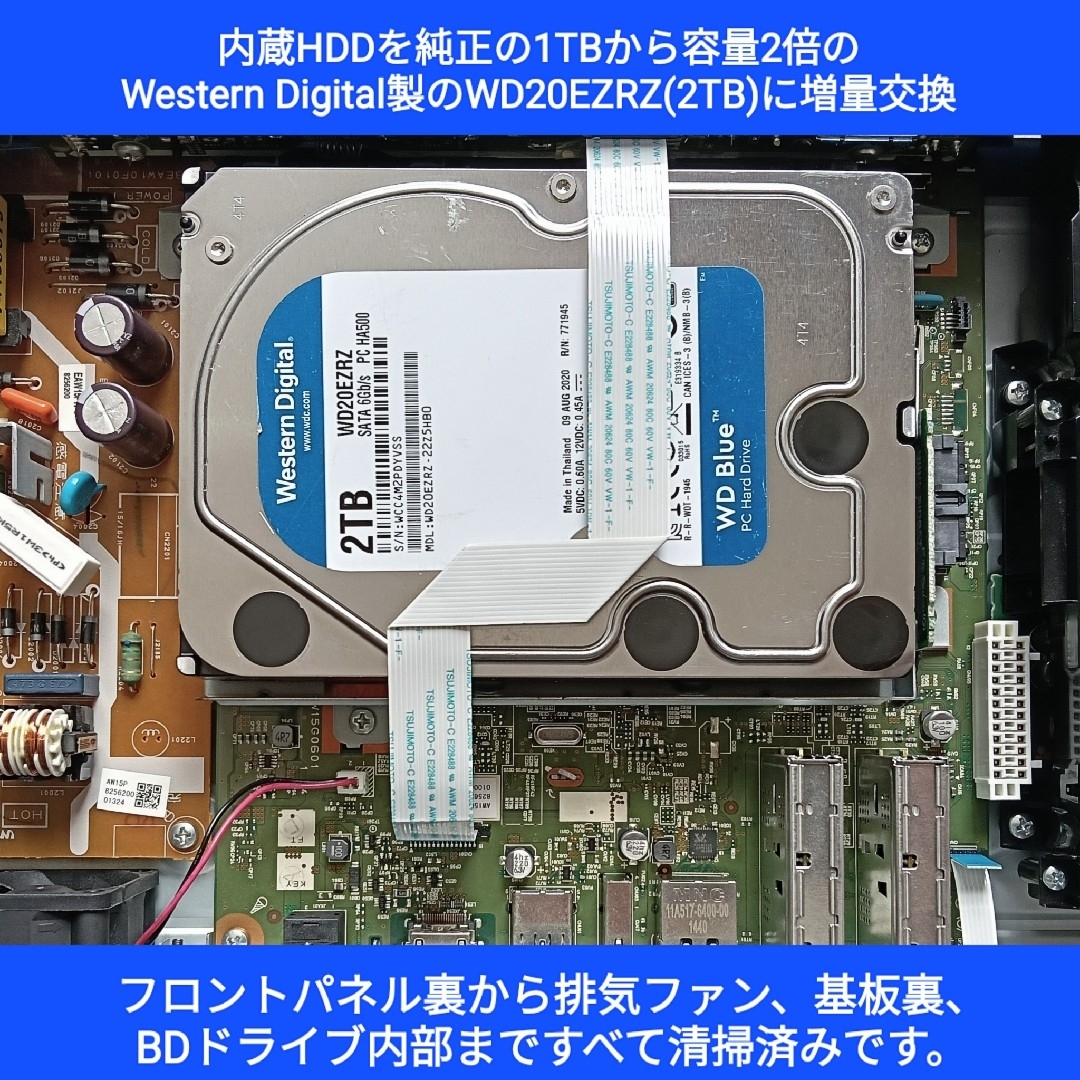 東芝 - 東芝ブルーレイレコーダー【DBR-T550】◇2TB◇3 東芝 - 東芝ブルーレイレコーダー【DBR-T550】◇2TB◇3