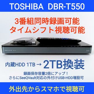 東芝(ブルーレイレコーダー)のフリマアイテム一覧 東芝(ブルーレイレコーダー)のフリマアイテム一覧