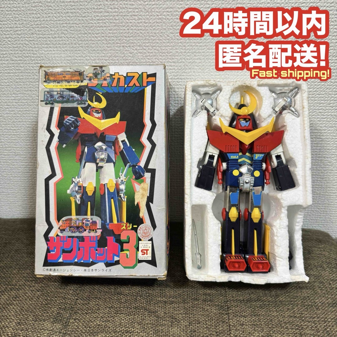 美品】クローバー 無敵超人 ザンボット3 ダイカストの通販 by 美品】クローバー 無敵超人 ザンボット3 ダイカストの通販 by