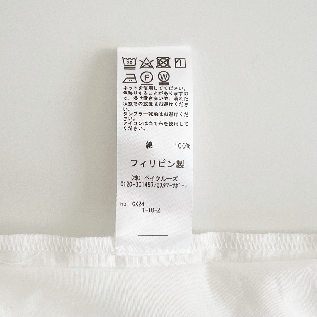 JOURNAL STANDARD relume - JOURNAL STANDARD relume コットン JOURNAL STANDARD relume - JOURNAL STANDARD relume コットン
